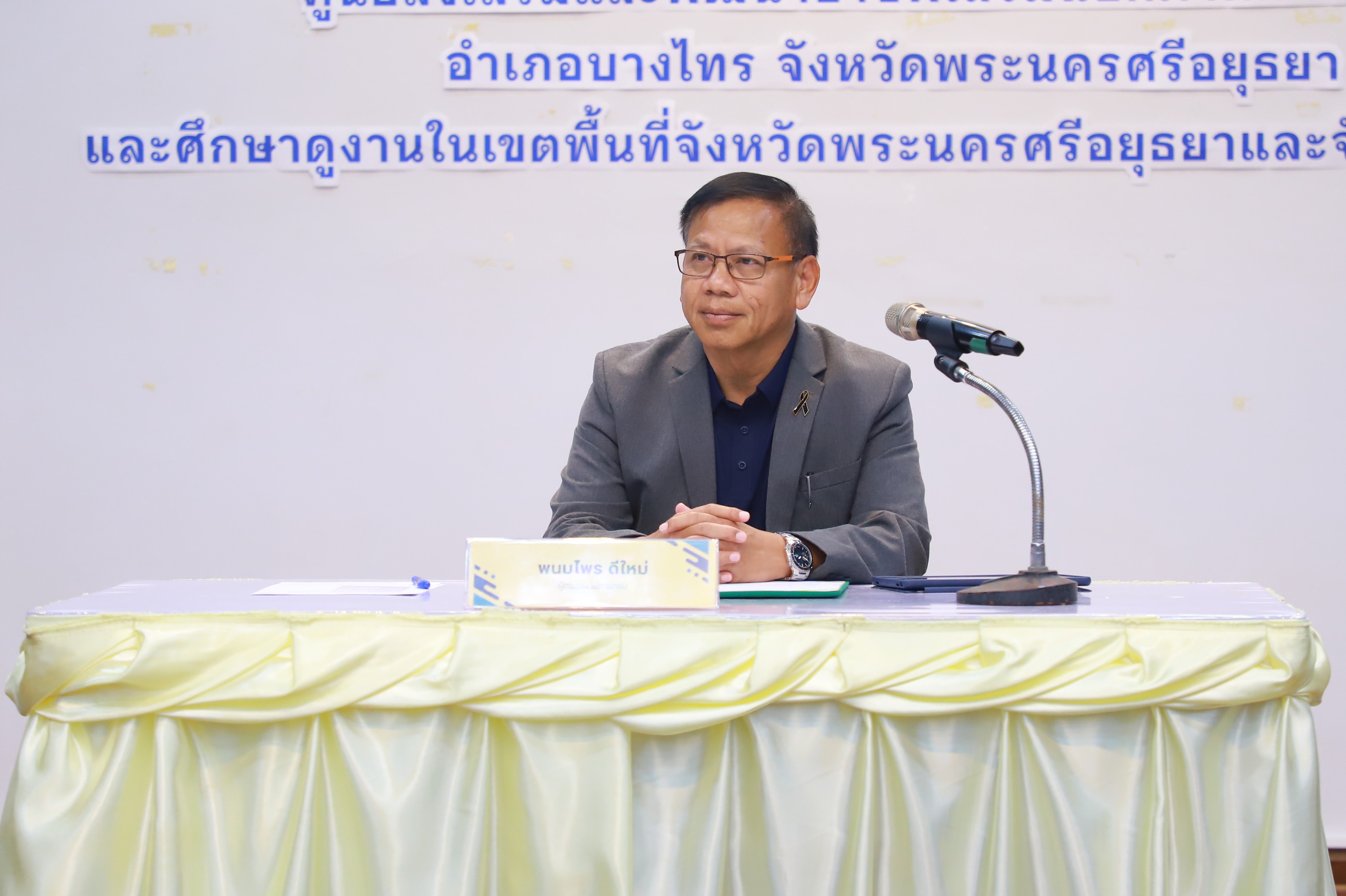 title - ปิดอบรม นปต. รุ่น 8 เร่งสร้างนักบริหารรุ่นใหม่ เสริมทักษะผู้นำ มุ่งยกระดับการทำงานเพื่อเกษตรกร นำเทคโนโลยีขับเคลื่อนงานปฏิรูปที่ดิน